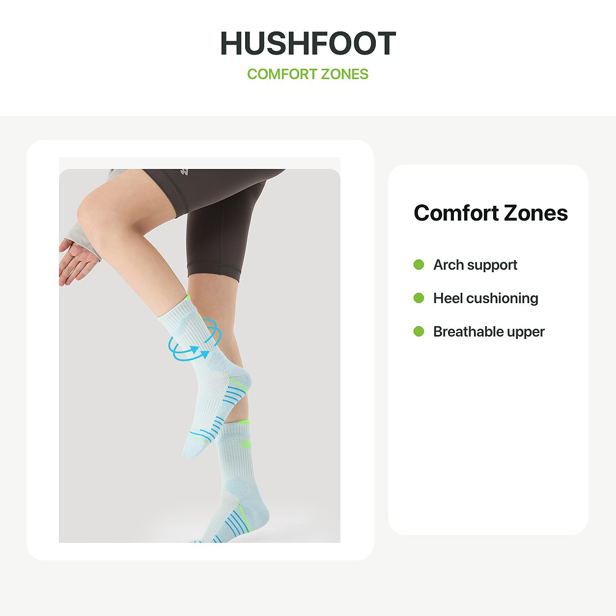 HUSHFOOT comfort zones sock feature