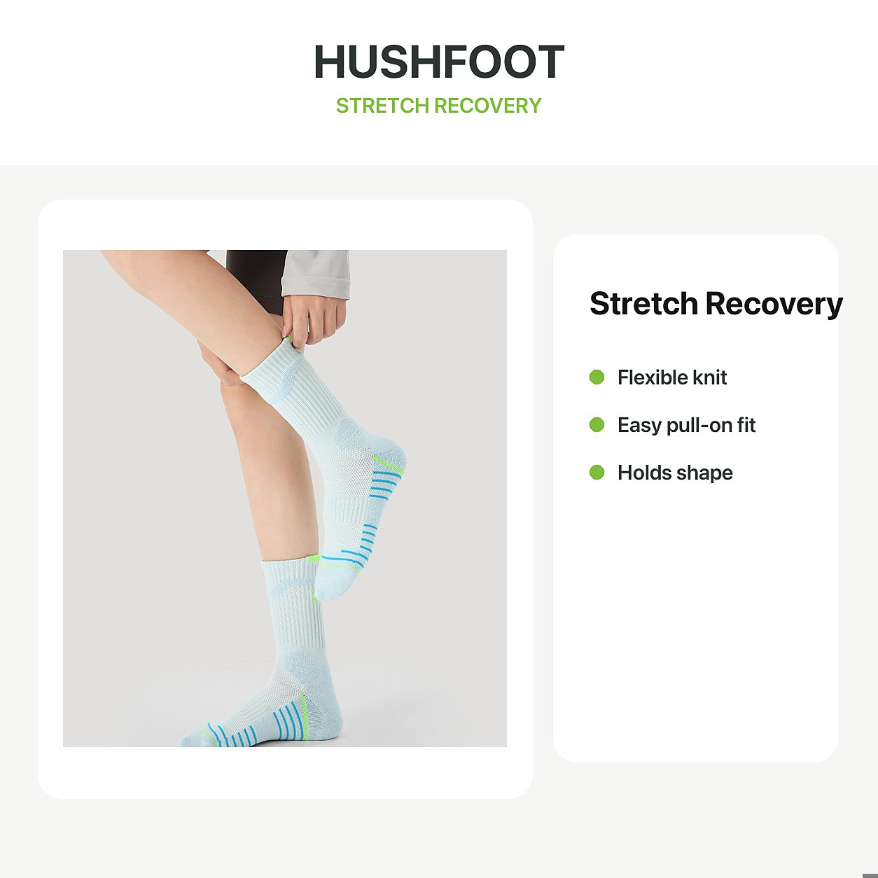 HUSHFOOT stretch recovery sock feature