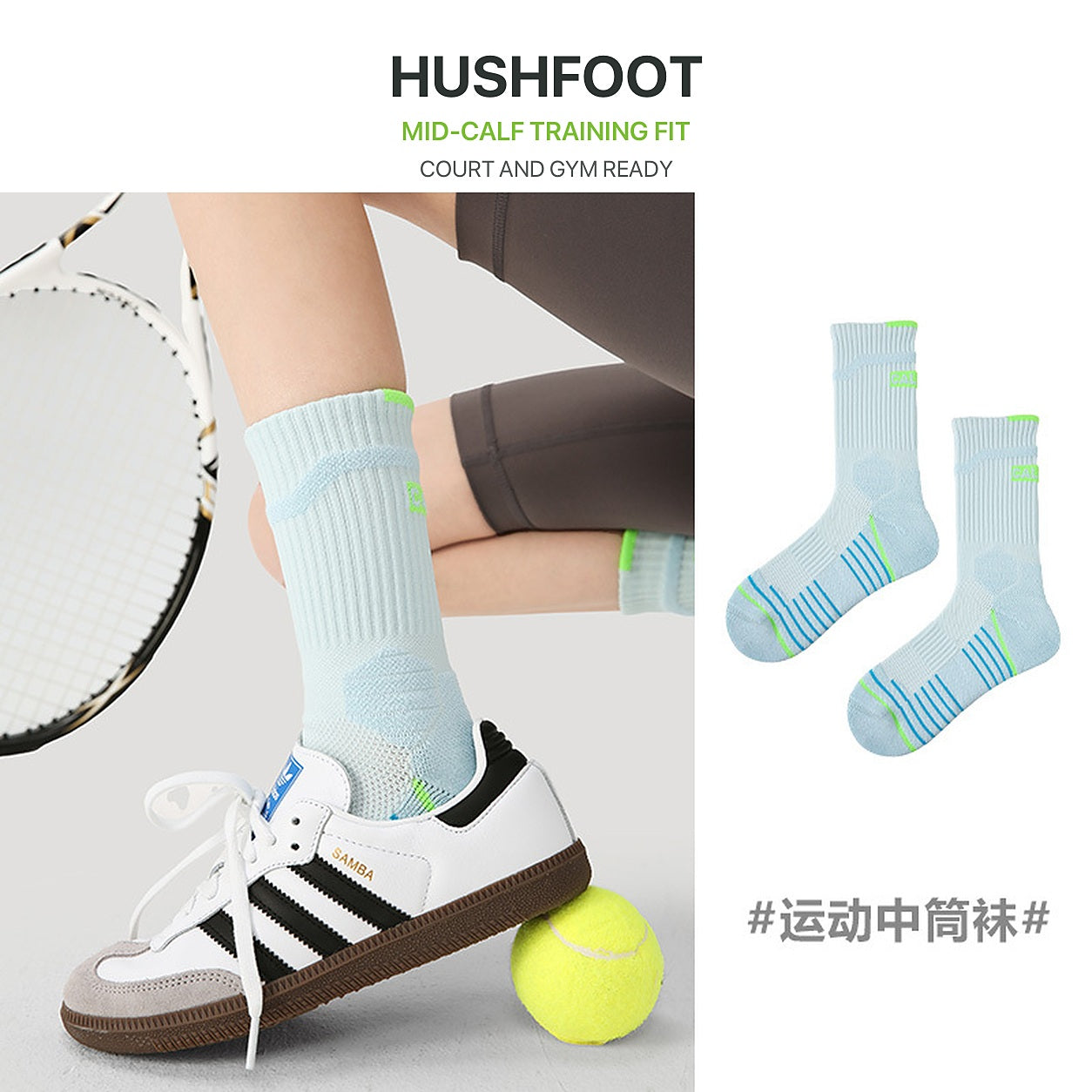 HUSHFOOT mid-calf badminton sports sock fit