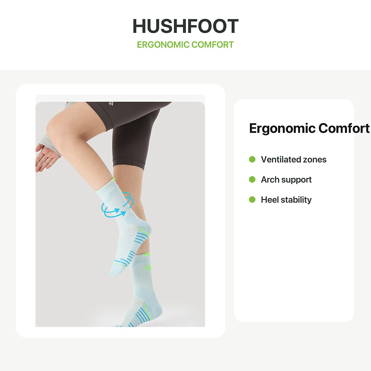 HUSHFOOT ergonomic sports sock comfort feature