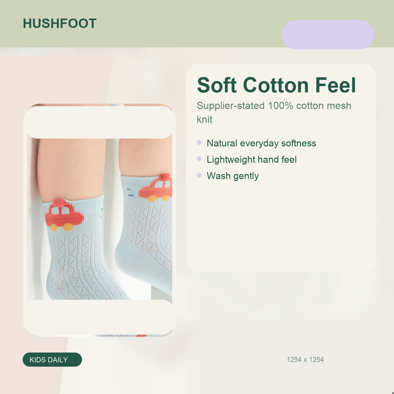 HUSHFOOT kids cotton mesh car socks - Soft Cotton Feel