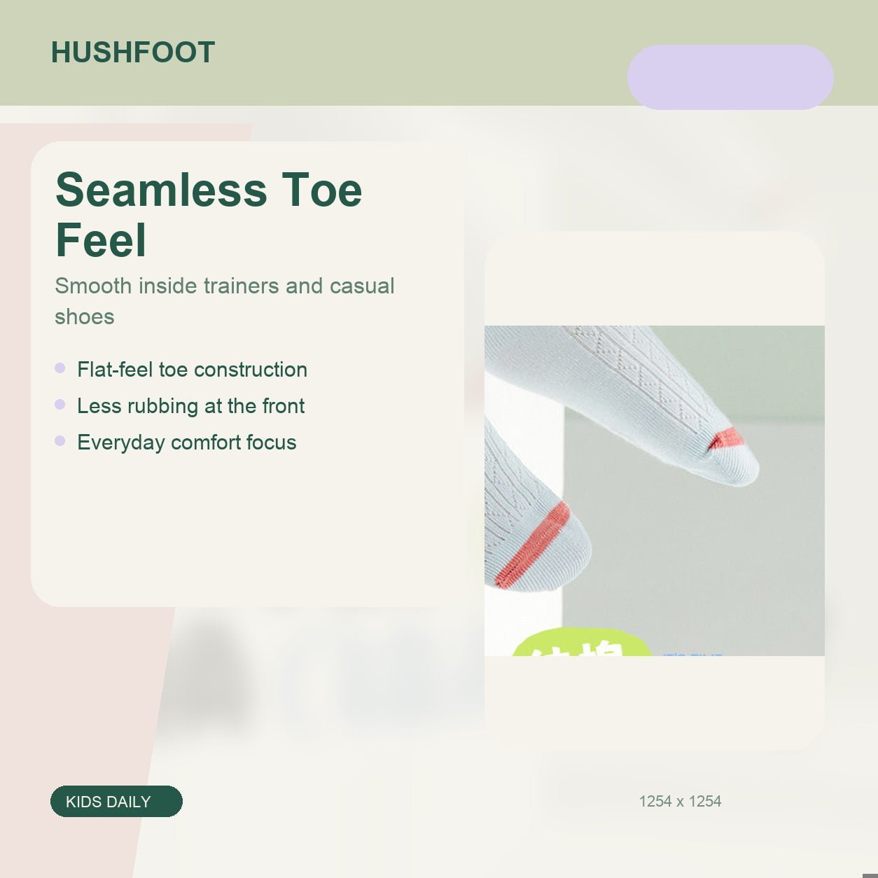 HUSHFOOT kids cotton mesh car socks - Seamless Toe Feel