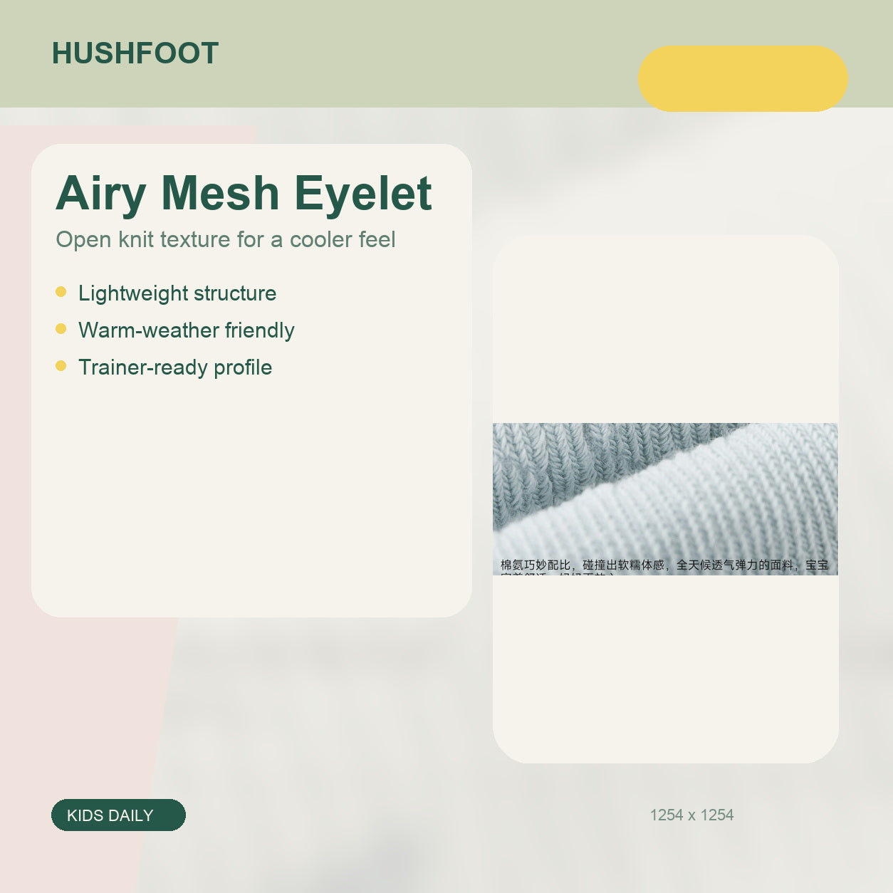 HUSHFOOT kids cotton mesh car socks - Airy Mesh Eyelet