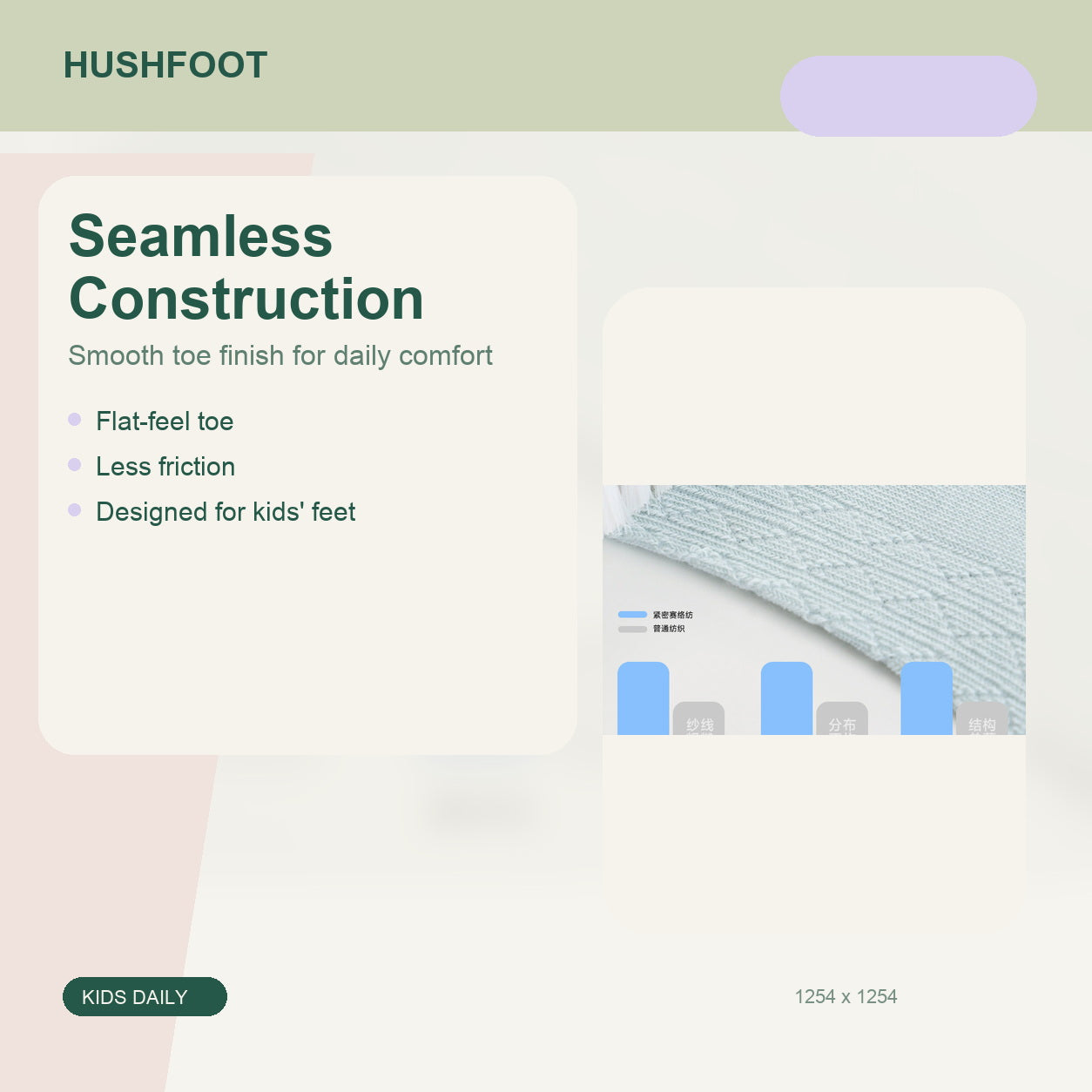 HUSHFOOT kids cotton mesh car socks - Seamless Construction
