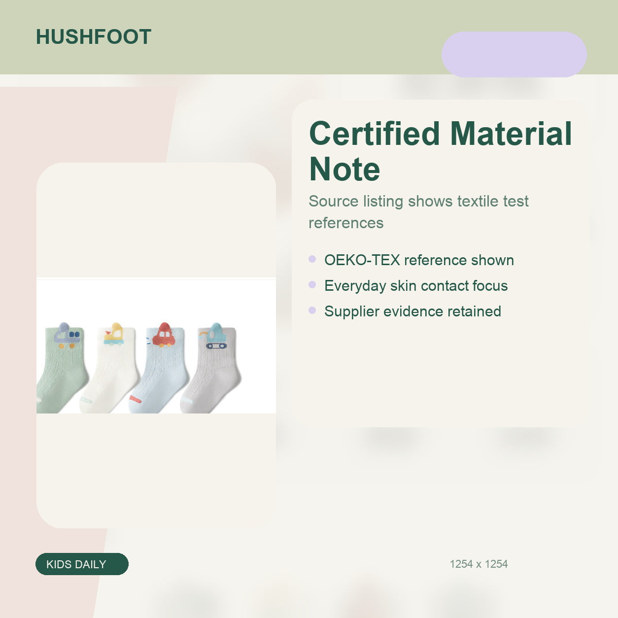 HUSHFOOT kids cotton mesh car socks - Certified Material Note
